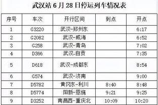 国米vs蒙扎首发：劳塔罗搭档图拉姆，恰20、姆希塔良先发